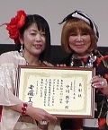 柴村恵美子社長とツーショット