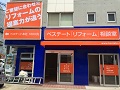 まるかんのお店　美来　横浜支部